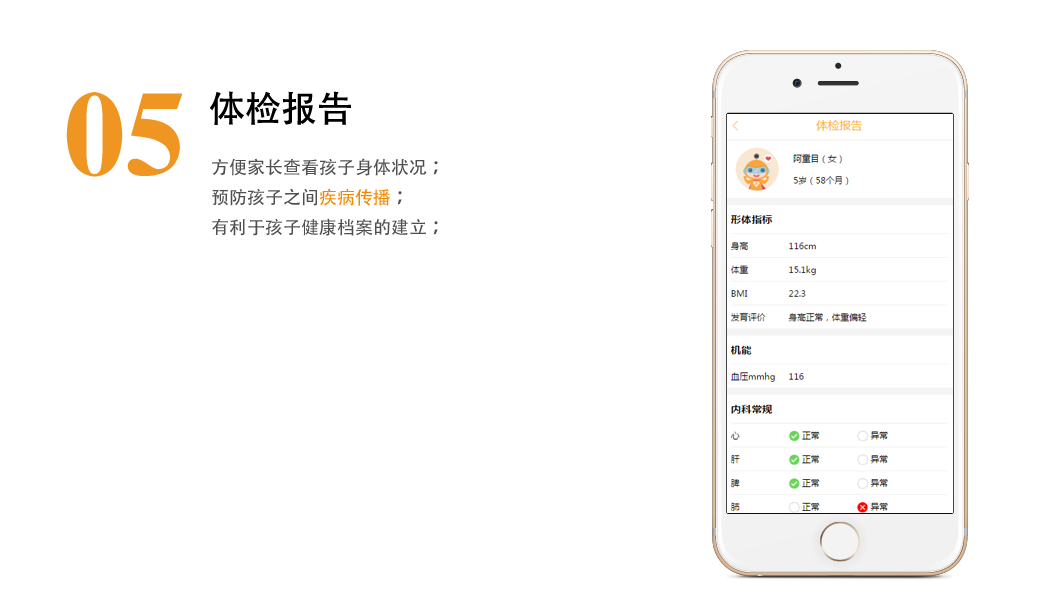 通過手機直接提交作業還可以保存、留念、分享